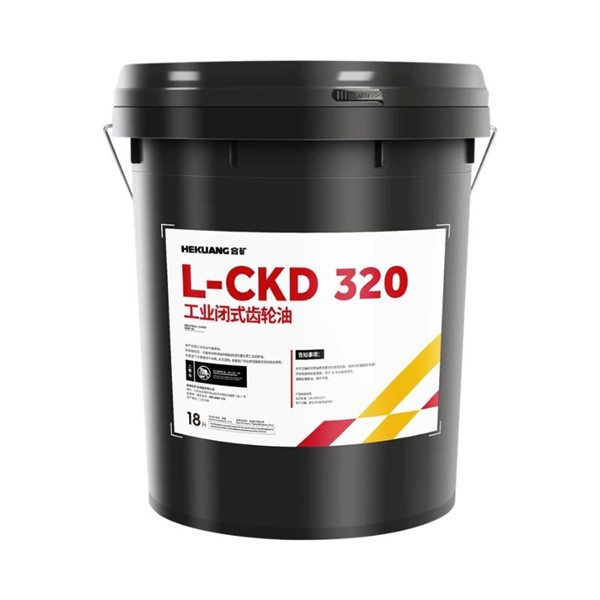 合礦L-CKD320 工業(yè)閉式齒輪油