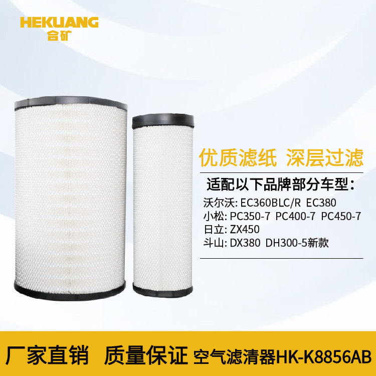 HK-K8856AB.jpg